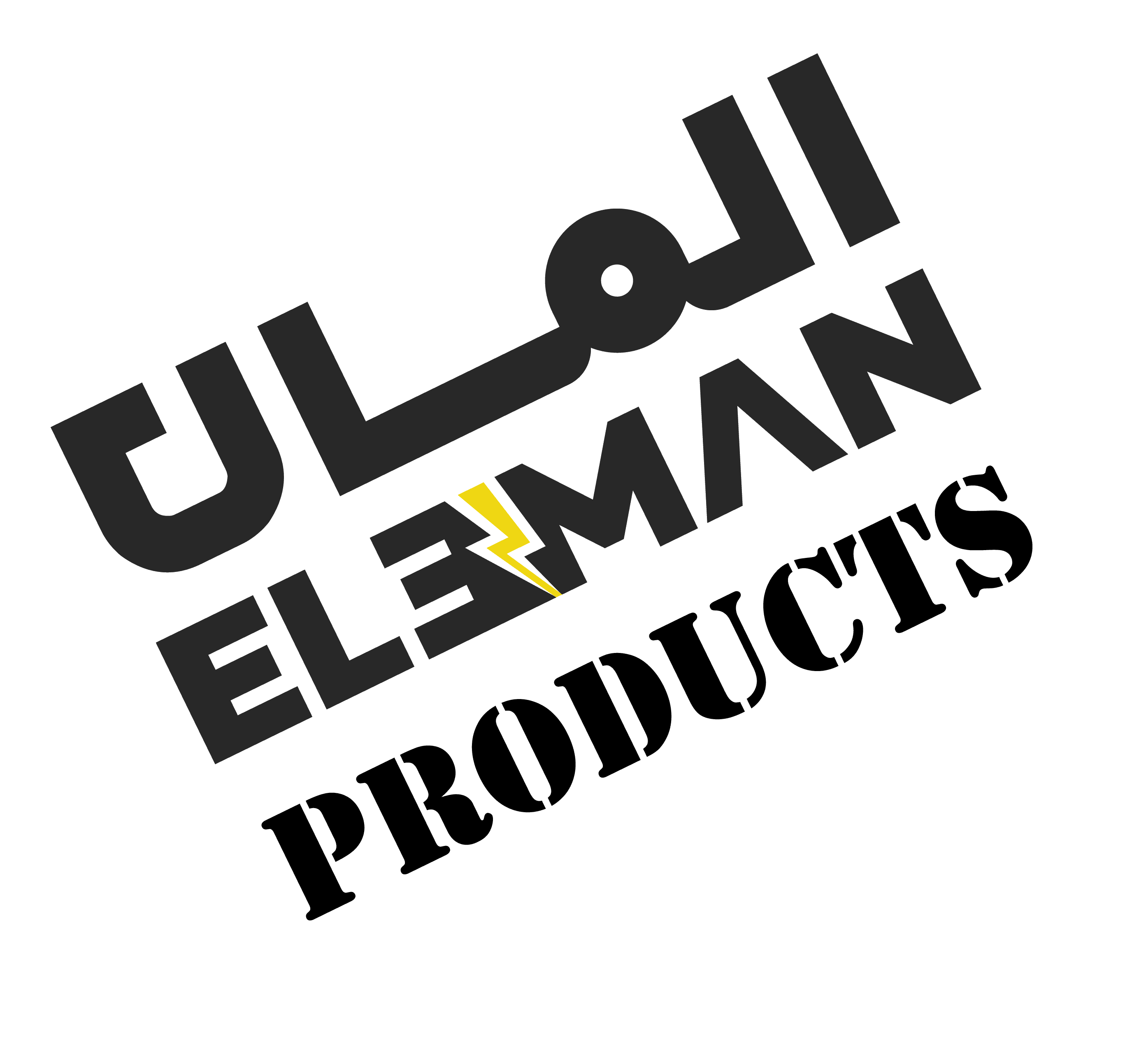 محصولات اختصاصی